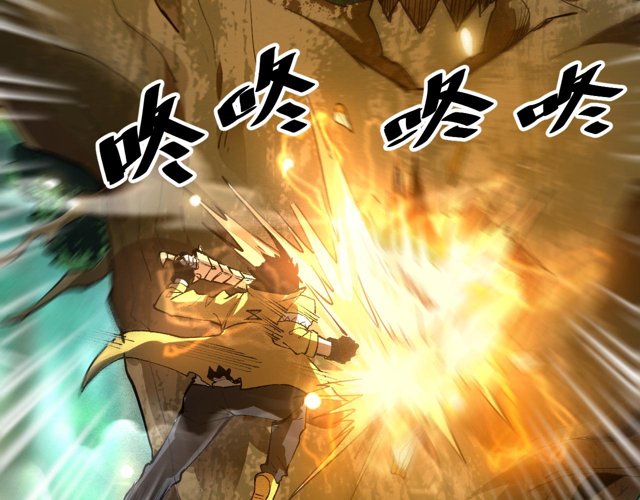 我靠BUG上王者韩漫全集-第28话 转职开始无删减无遮挡章节图片 