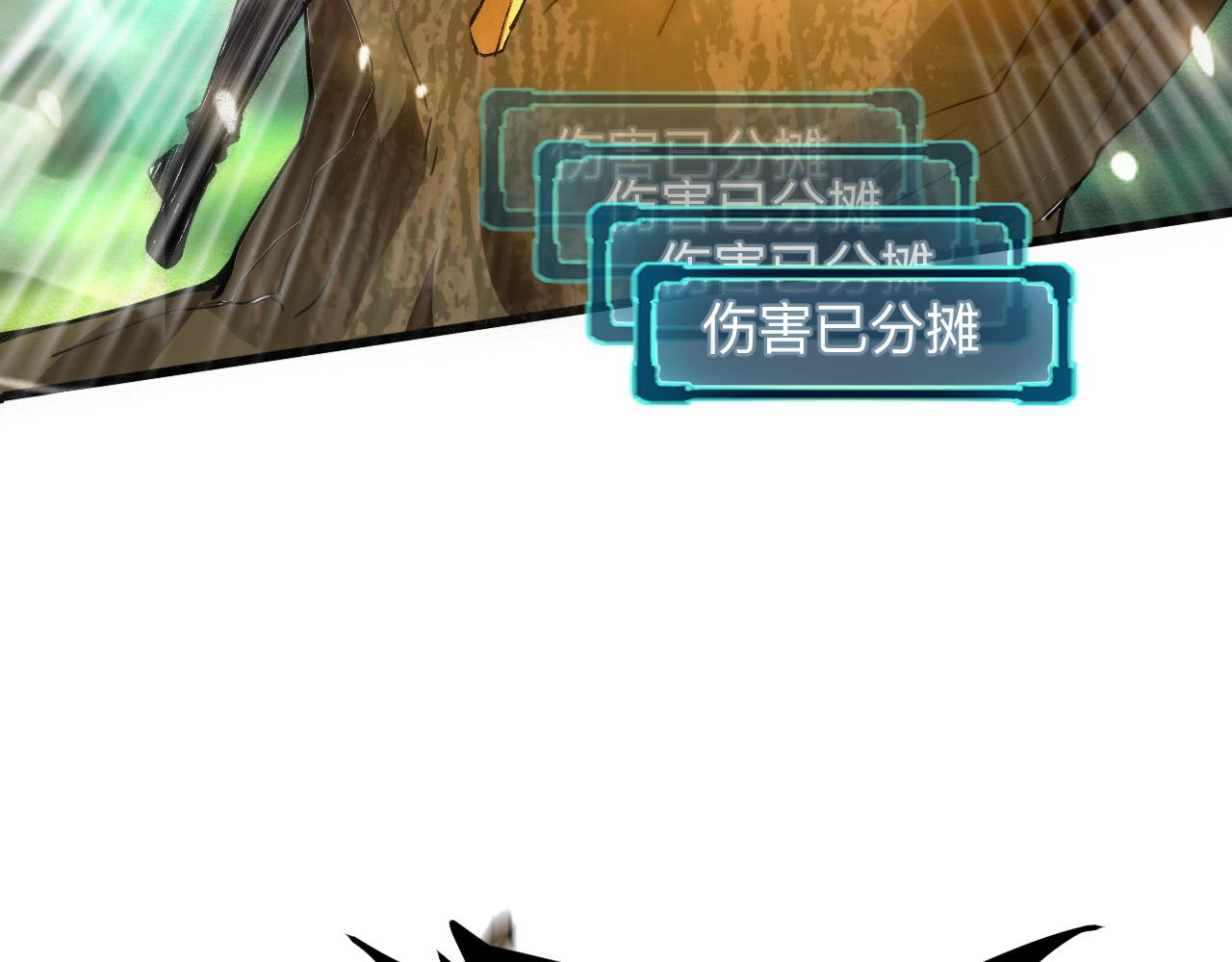 我靠BUG上王者韩漫全集-第28话 转职开始无删减无遮挡章节图片 