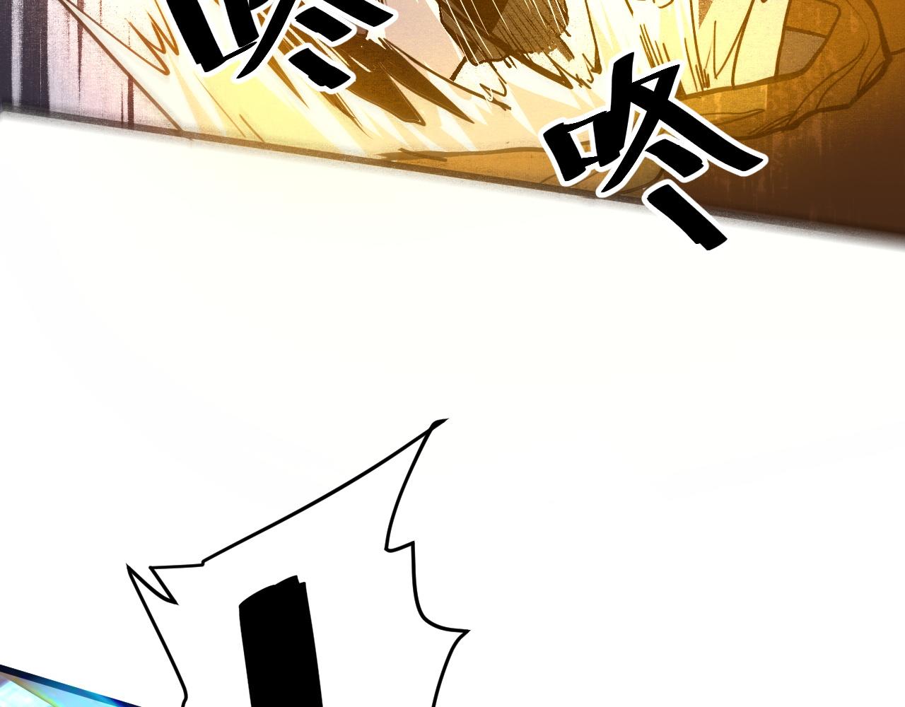 我靠BUG上王者韩漫全集-第28话 转职开始无删减无遮挡章节图片 