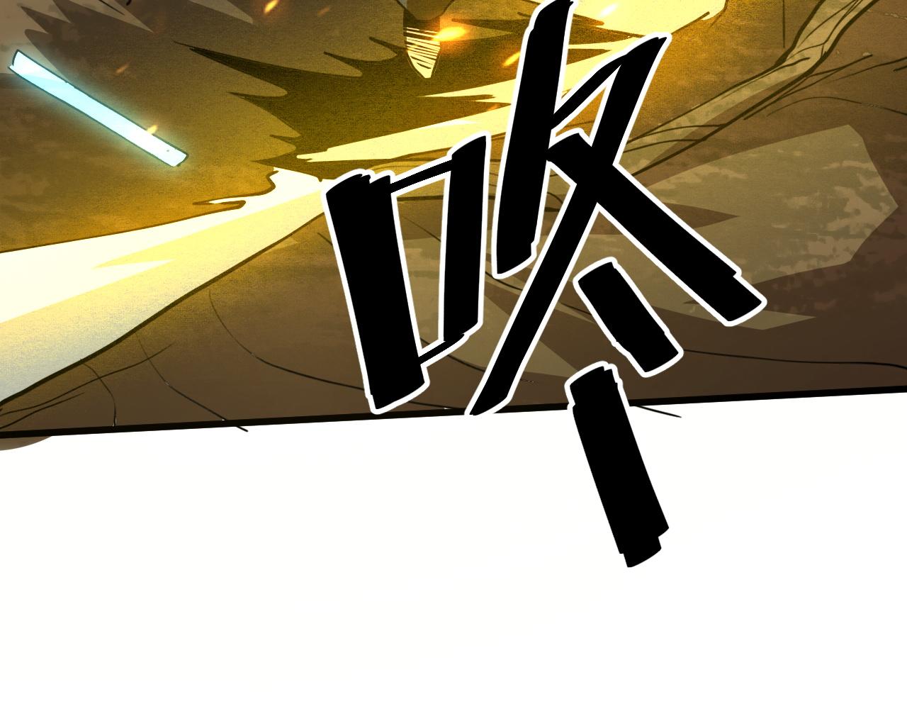 我靠BUG上王者韩漫全集-第28话 转职开始无删减无遮挡章节图片 
