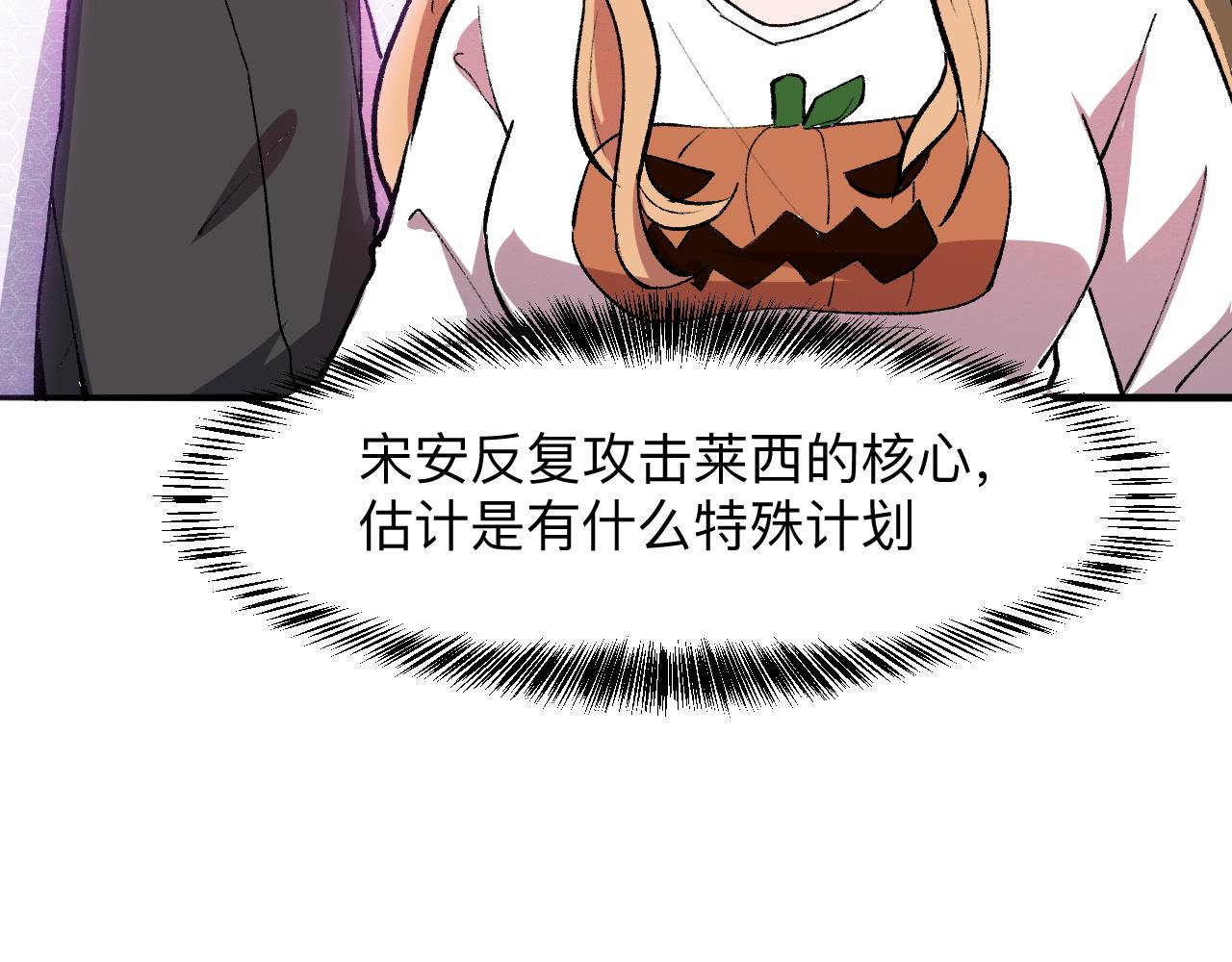 我靠BUG上王者韩漫全集-第28话 转职开始无删减无遮挡章节图片 