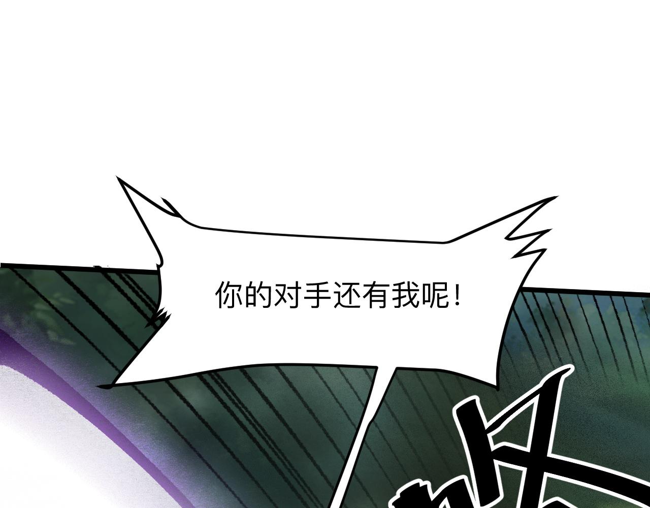 我靠BUG上王者韩漫全集-第28话 转职开始无删减无遮挡章节图片 