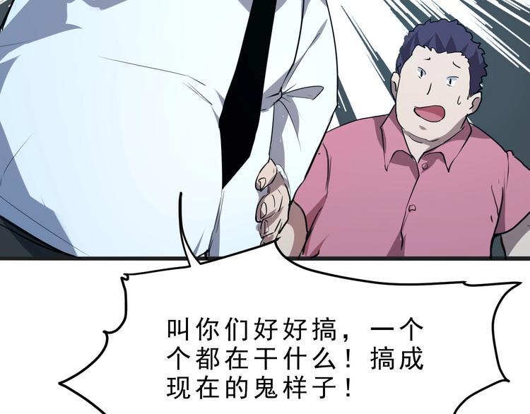 我靠BUG上王者韩漫全集-第2话 安全屋消失？无删减无遮挡章节图片 