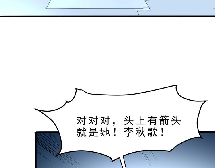 我靠BUG上王者韩漫全集-第2话 安全屋消失？无删减无遮挡章节图片 