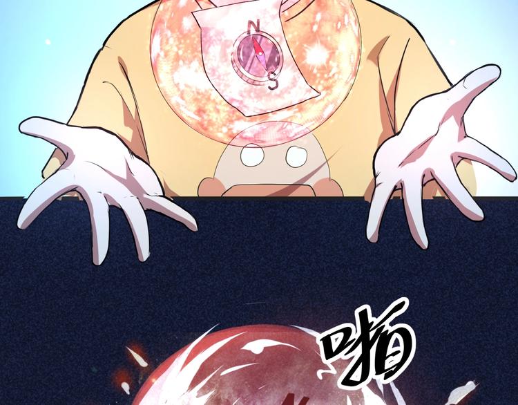 我靠BUG上王者韩漫全集-第2话 安全屋消失？无删减无遮挡章节图片 
