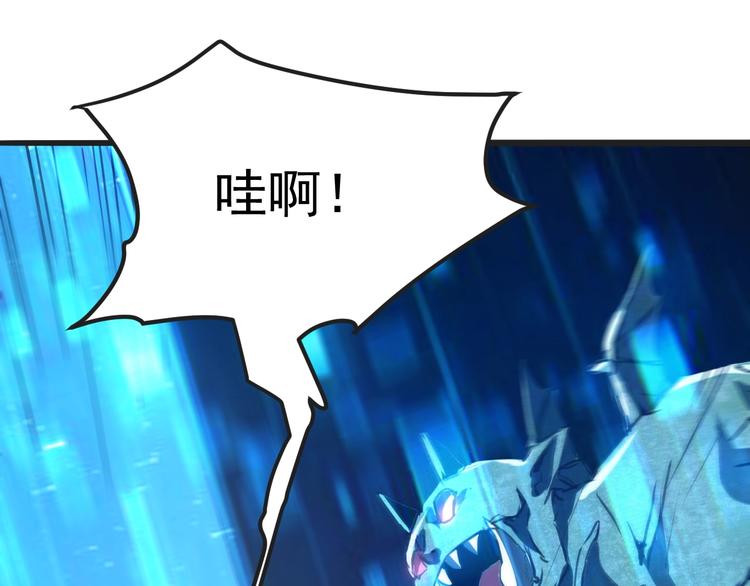 我靠BUG上王者韩漫全集-第2话 安全屋消失？无删减无遮挡章节图片 