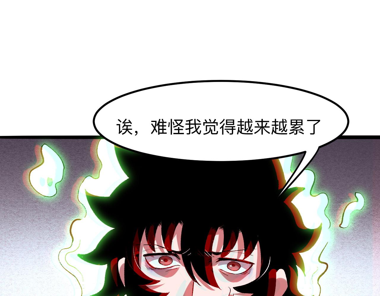 我靠BUG上王者韩漫全集-第29话 特殊的祝福无删减无遮挡章节图片 