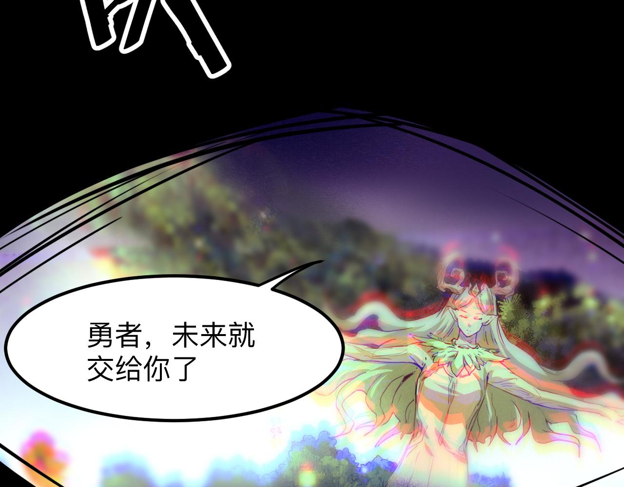 我靠BUG上王者韩漫全集-第29话 特殊的祝福无删减无遮挡章节图片 