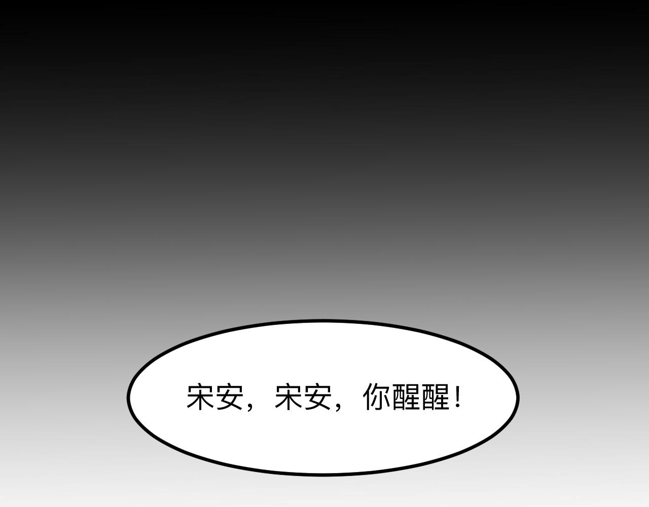 我靠BUG上王者韩漫全集-第29话 特殊的祝福无删减无遮挡章节图片 