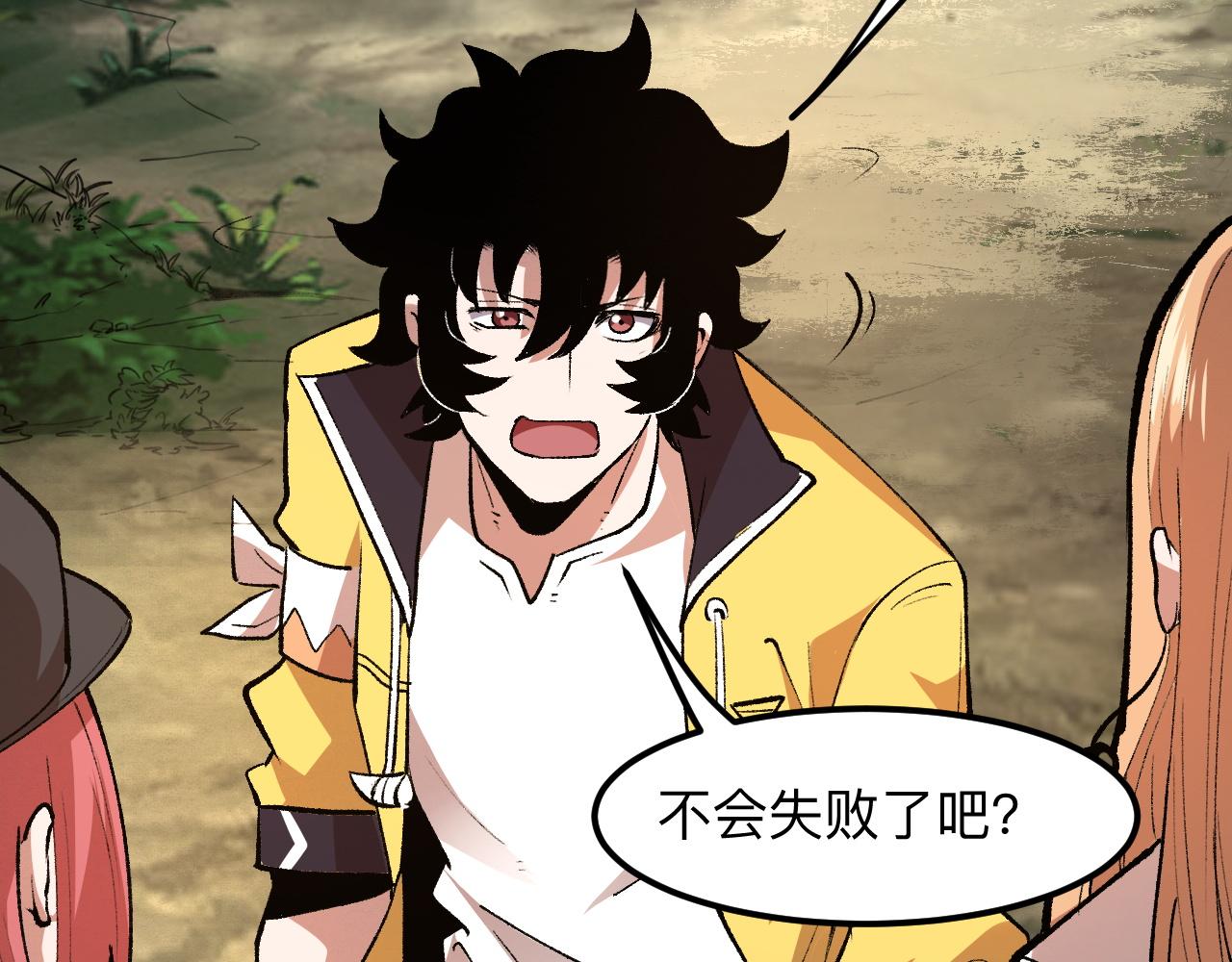 我靠BUG上王者韩漫全集-第29话 特殊的祝福无删减无遮挡章节图片 