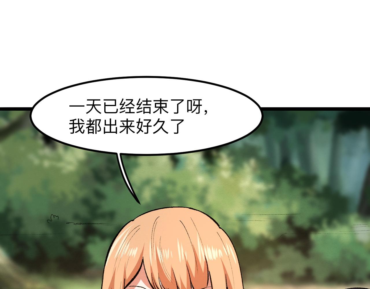 我靠BUG上王者韩漫全集-第29话 特殊的祝福无删减无遮挡章节图片 