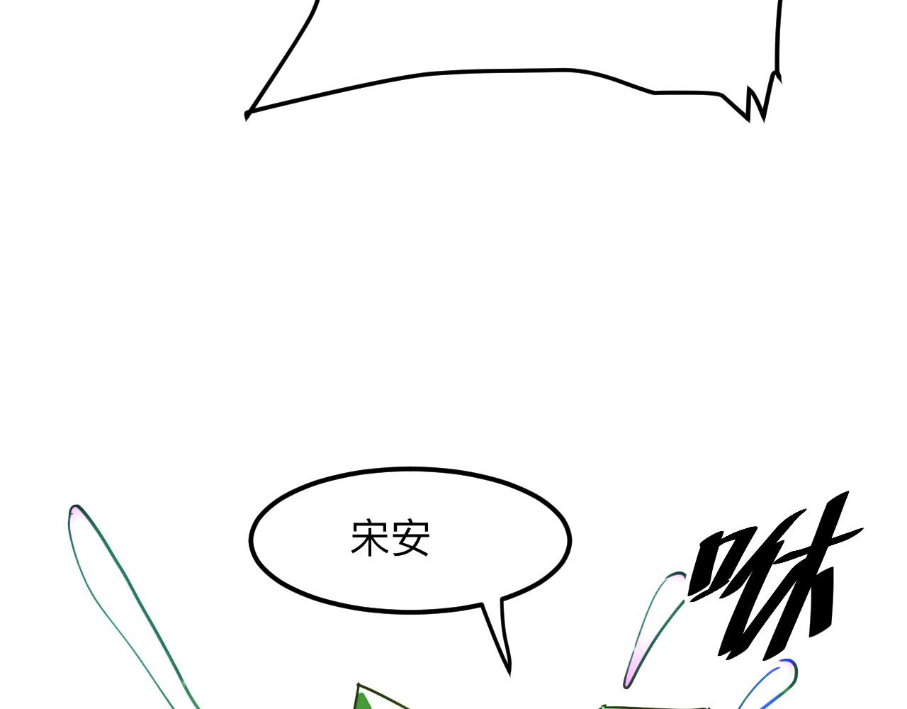 我靠BUG上王者韩漫全集-第29话 特殊的祝福无删减无遮挡章节图片 