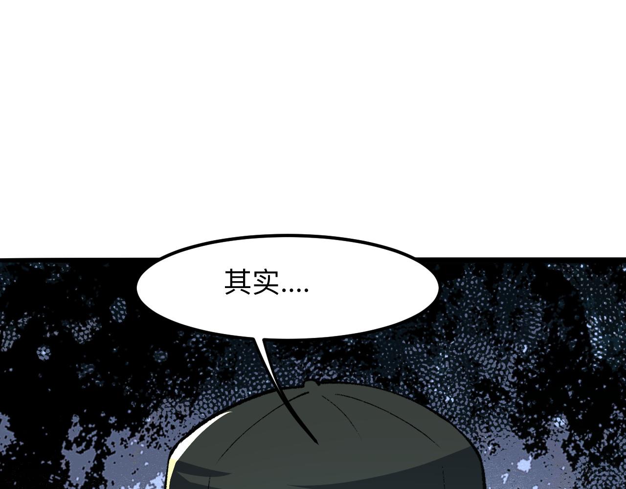 我靠BUG上王者韩漫全集-第29话 特殊的祝福无删减无遮挡章节图片 
