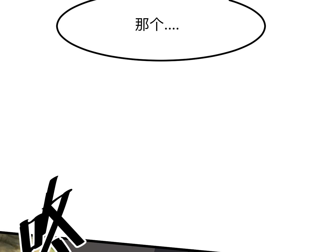 我靠BUG上王者韩漫全集-第29话 特殊的祝福无删减无遮挡章节图片 