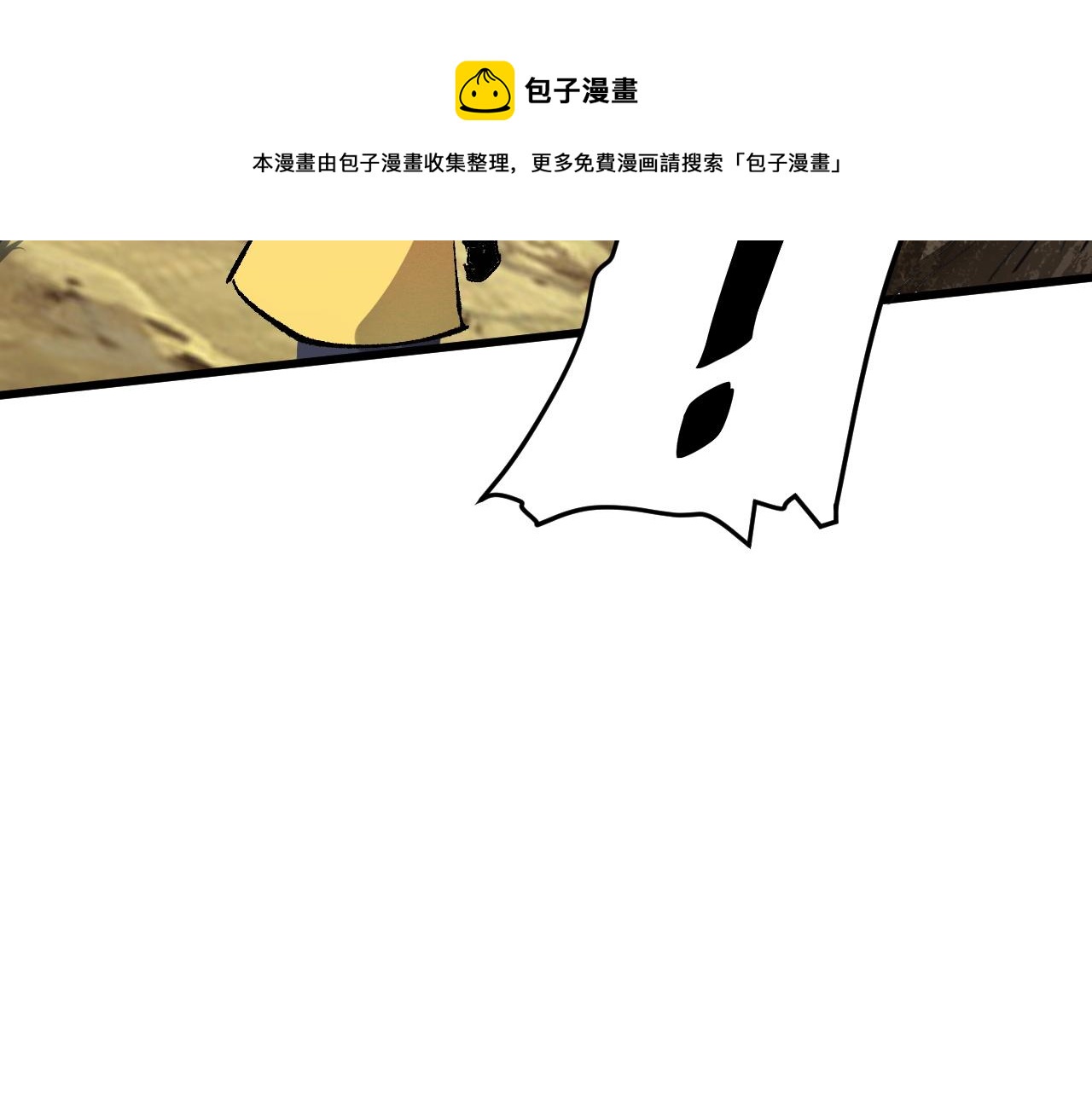 我靠BUG上王者韩漫全集-第29话 特殊的祝福无删减无遮挡章节图片 