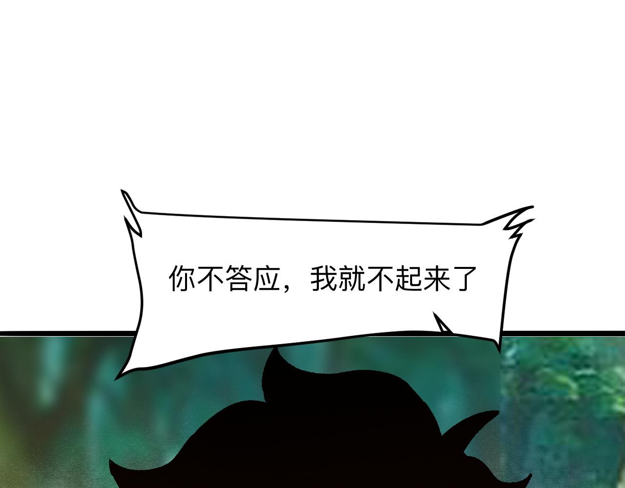 我靠BUG上王者韩漫全集-第29话 特殊的祝福无删减无遮挡章节图片 