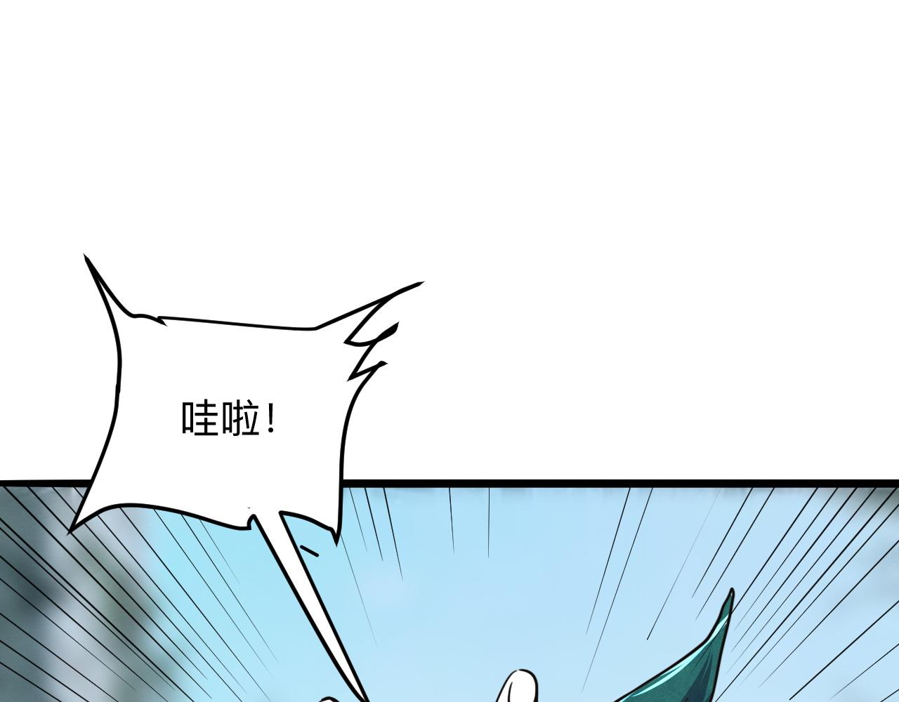 我靠BUG上王者韩漫全集-第29话 特殊的祝福无删减无遮挡章节图片 