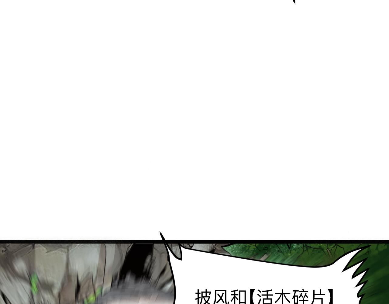 我靠BUG上王者韩漫全集-第29话 特殊的祝福无删减无遮挡章节图片 