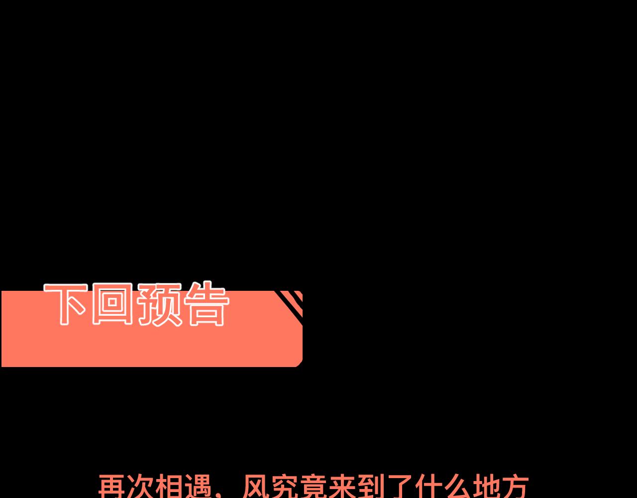 我靠BUG上王者韩漫全集-第29话 特殊的祝福无删减无遮挡章节图片 