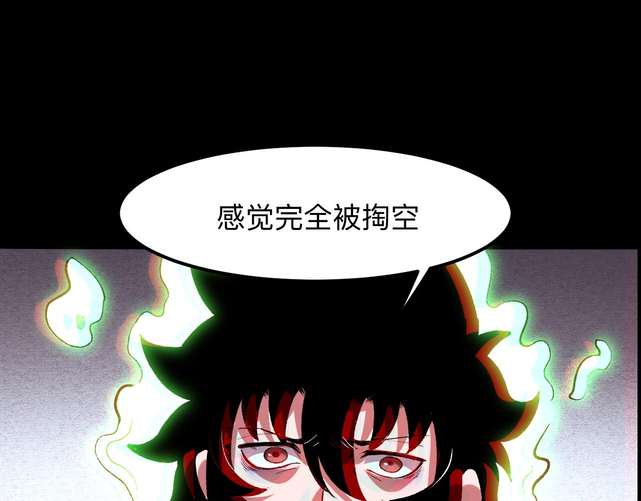 我靠BUG上王者韩漫全集-第29话 特殊的祝福无删减无遮挡章节图片 