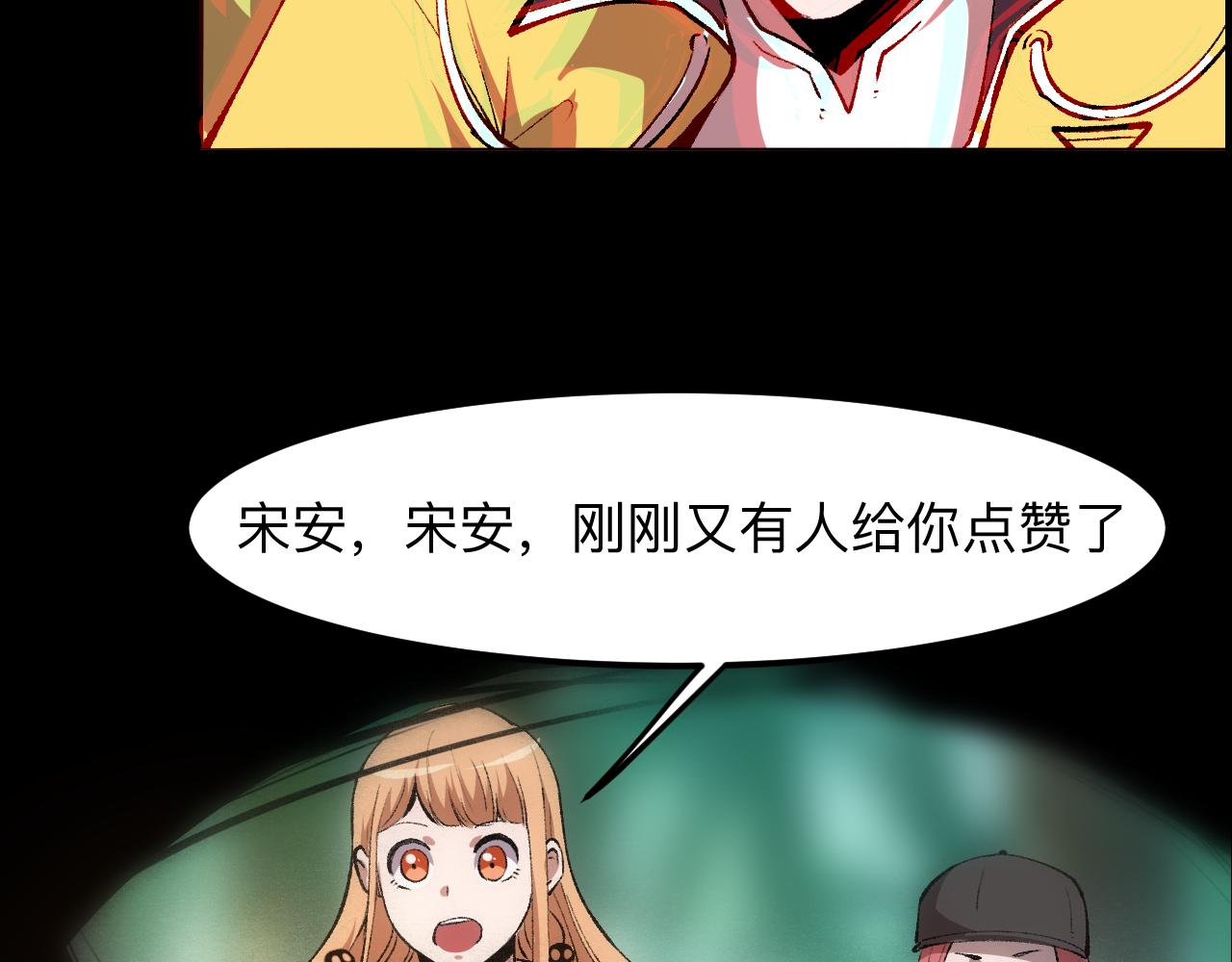 我靠BUG上王者韩漫全集-第29话 特殊的祝福无删减无遮挡章节图片 