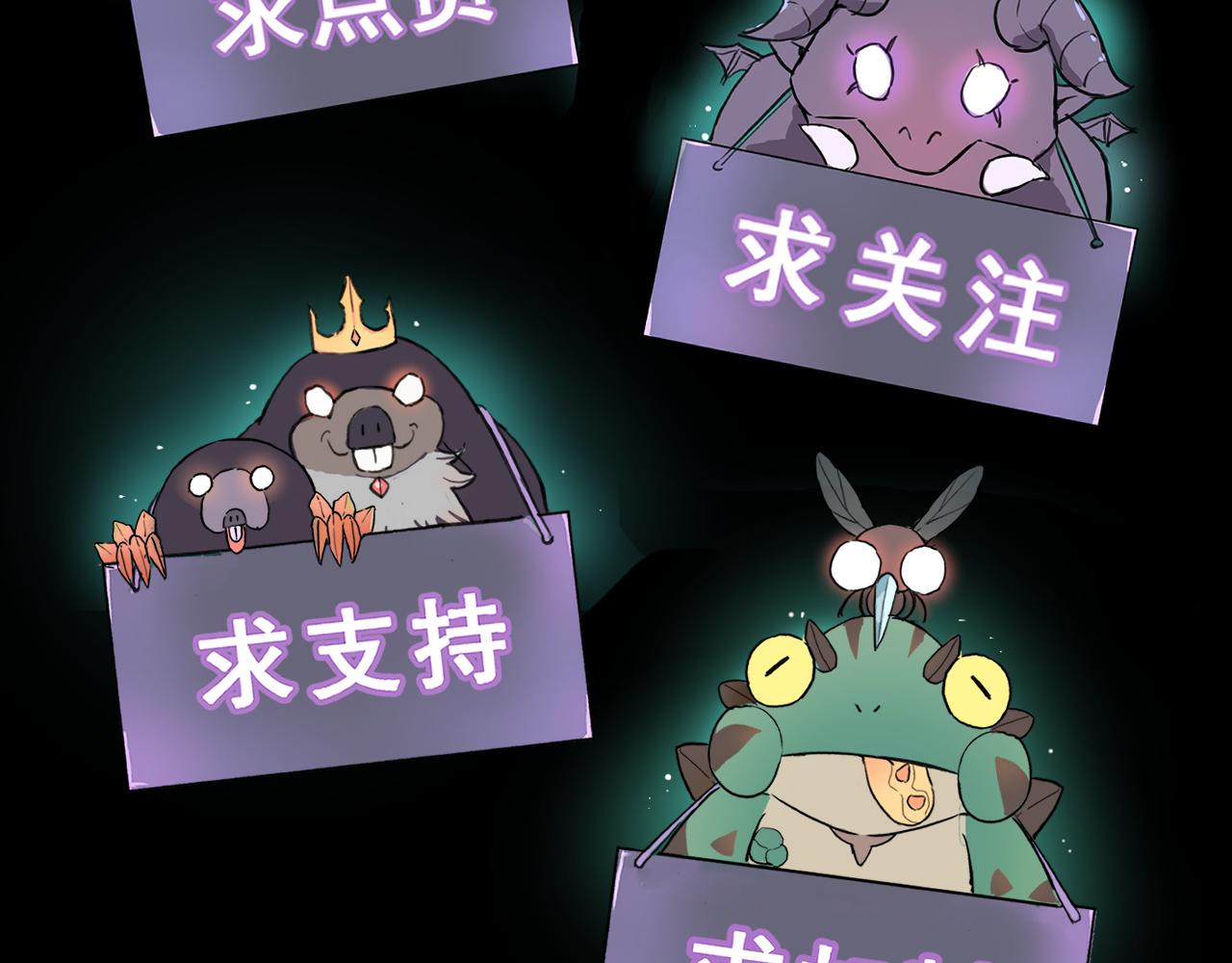 我靠BUG上王者韩漫全集-第29话 特殊的祝福无删减无遮挡章节图片 