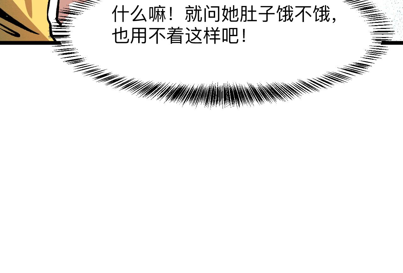 我靠BUG上王者韩漫全集-第29话 特殊的祝福无删减无遮挡章节图片 