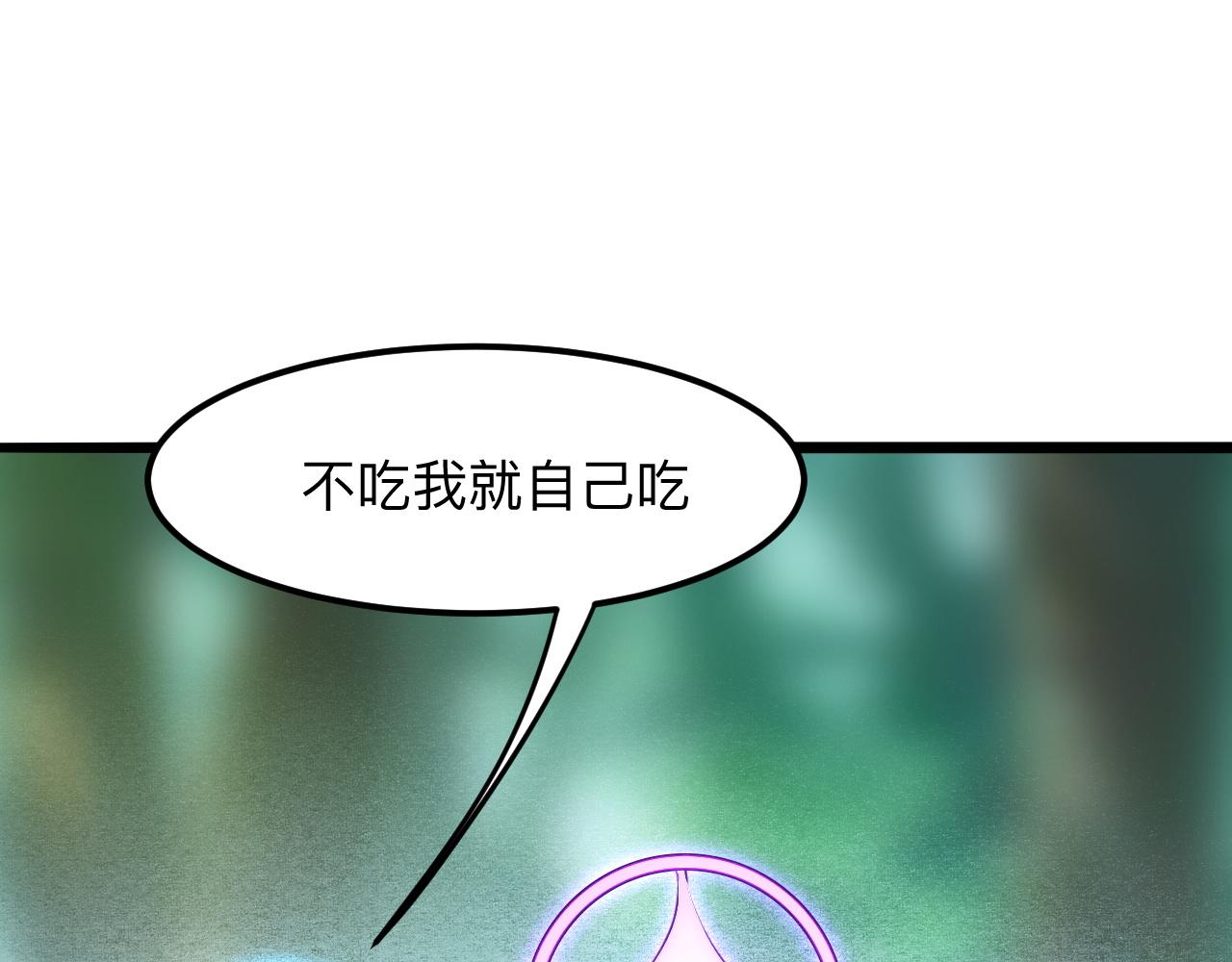 我靠BUG上王者韩漫全集-第29话 特殊的祝福无删减无遮挡章节图片 