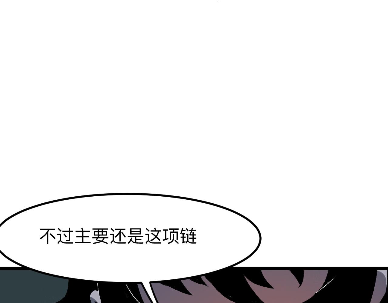 我靠BUG上王者韩漫全集-第29话 特殊的祝福无删减无遮挡章节图片 