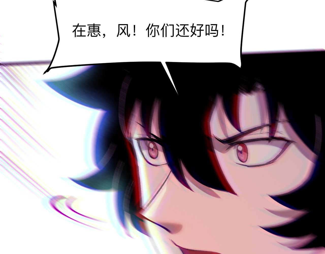 我靠BUG上王者韩漫全集-第29话 特殊的祝福无删减无遮挡章节图片 