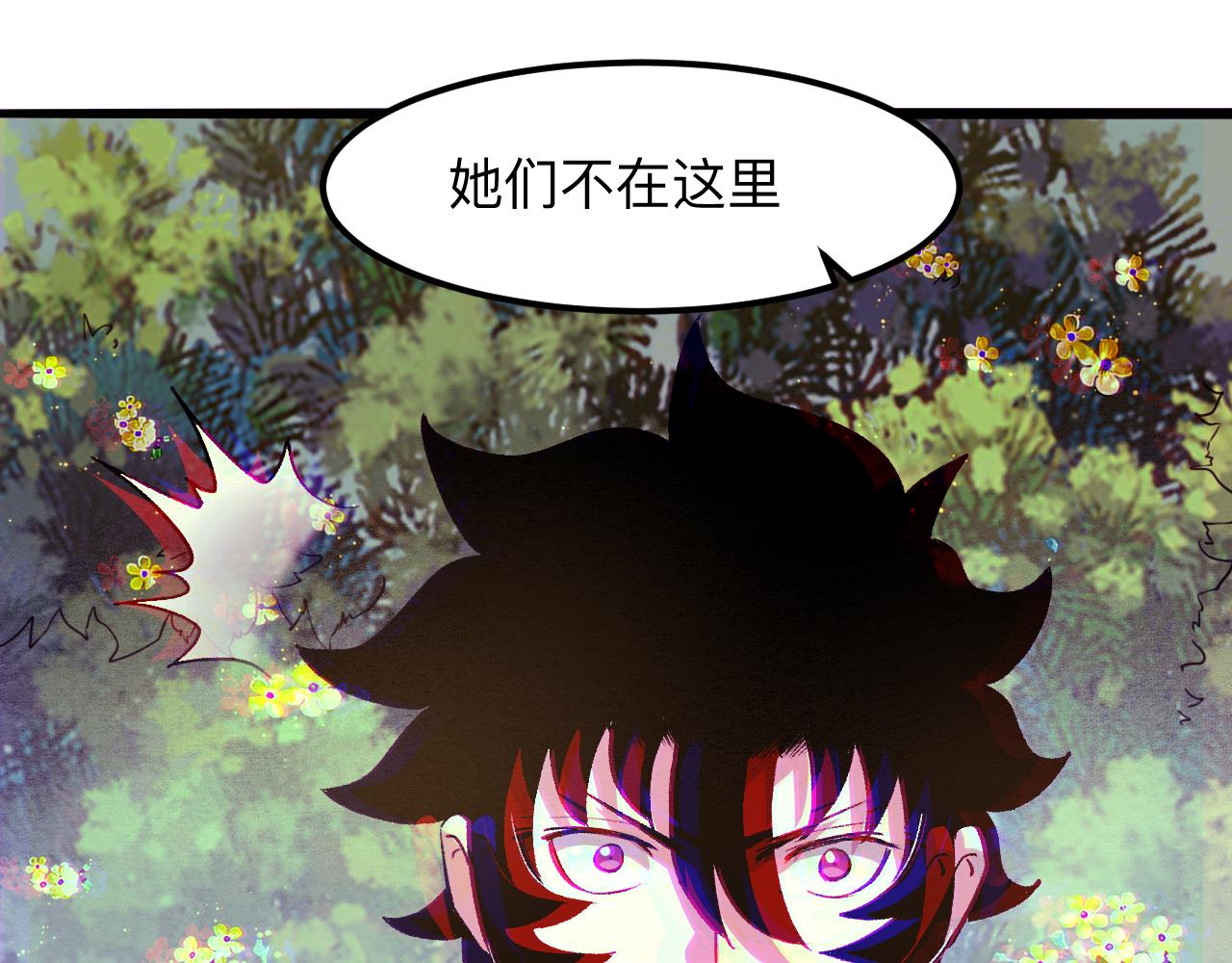 我靠BUG上王者韩漫全集-第29话 特殊的祝福无删减无遮挡章节图片 