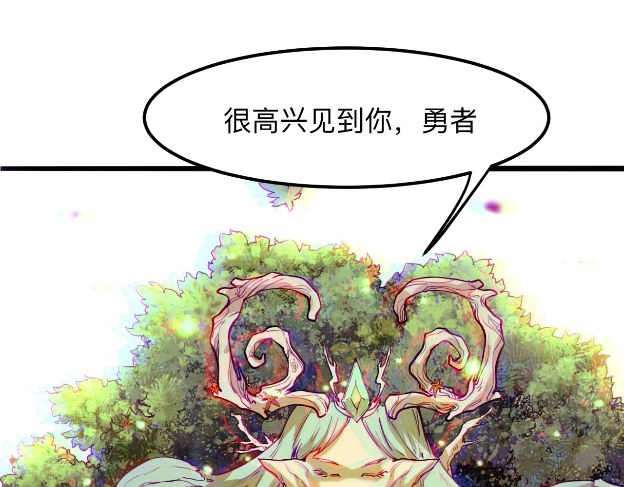 我靠BUG上王者韩漫全集-第29话 特殊的祝福无删减无遮挡章节图片 