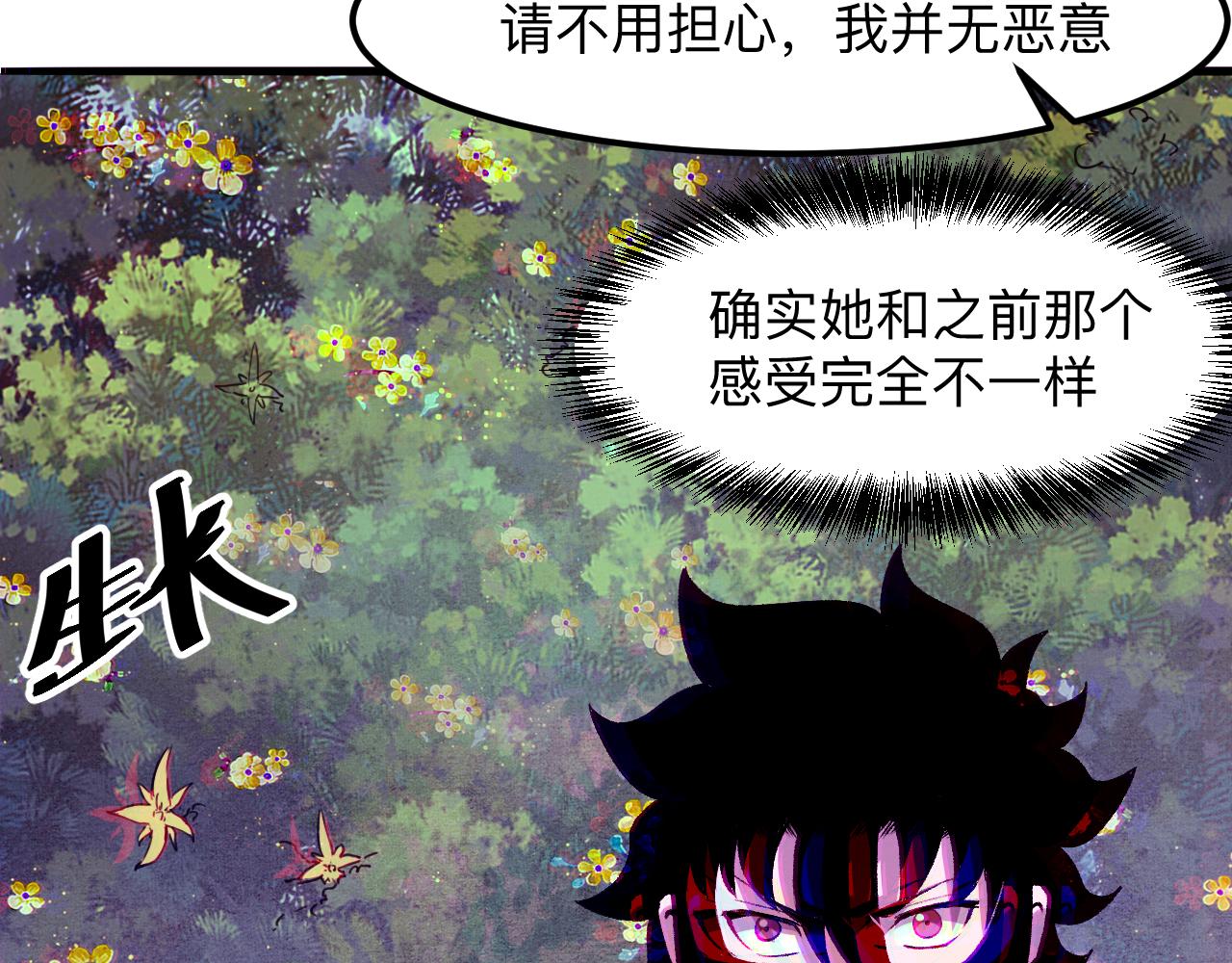 我靠BUG上王者韩漫全集-第29话 特殊的祝福无删减无遮挡章节图片 