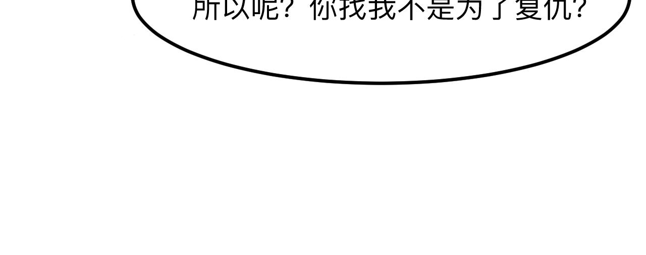 我靠BUG上王者韩漫全集-第29话 特殊的祝福无删减无遮挡章节图片 