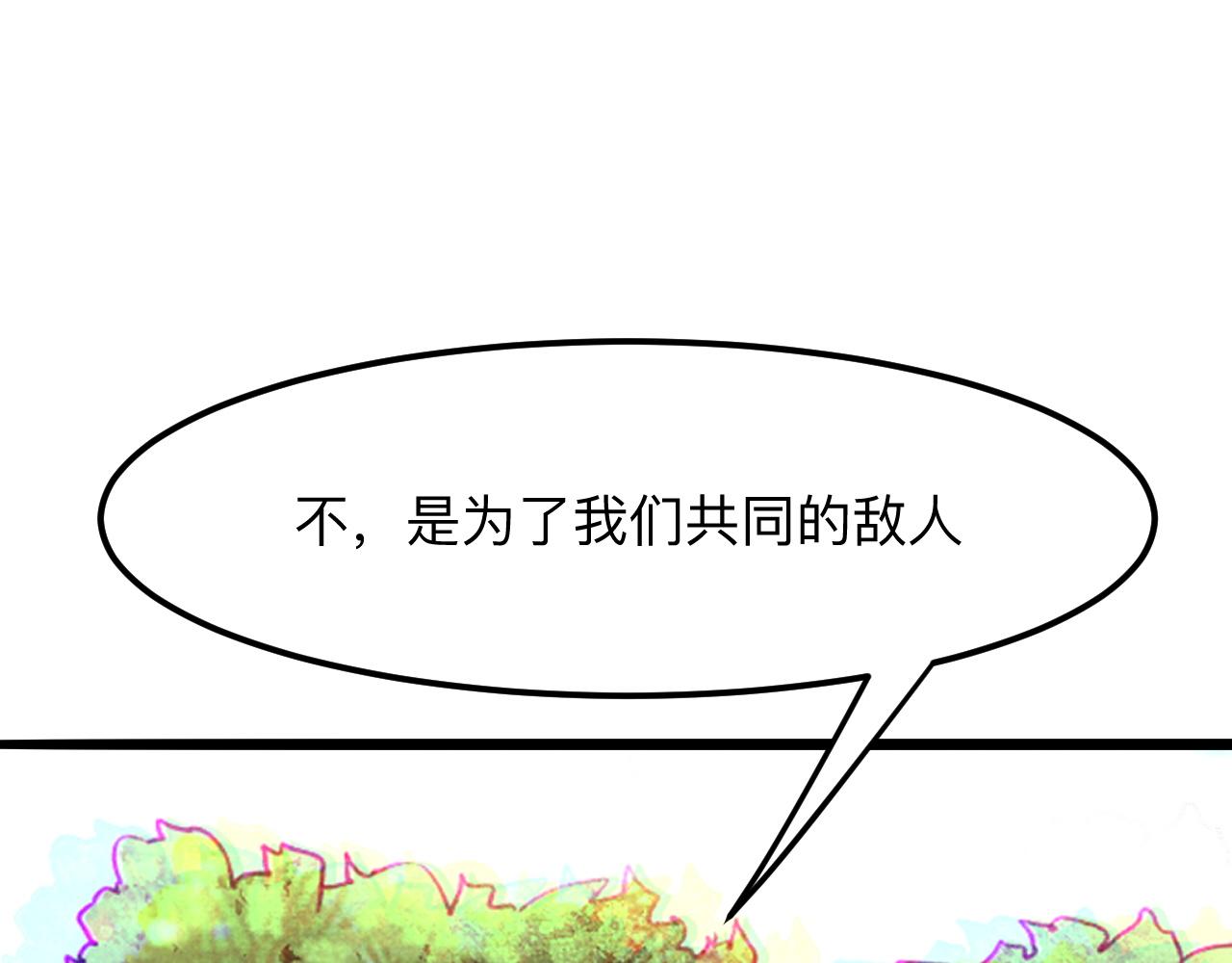我靠BUG上王者韩漫全集-第29话 特殊的祝福无删减无遮挡章节图片 
