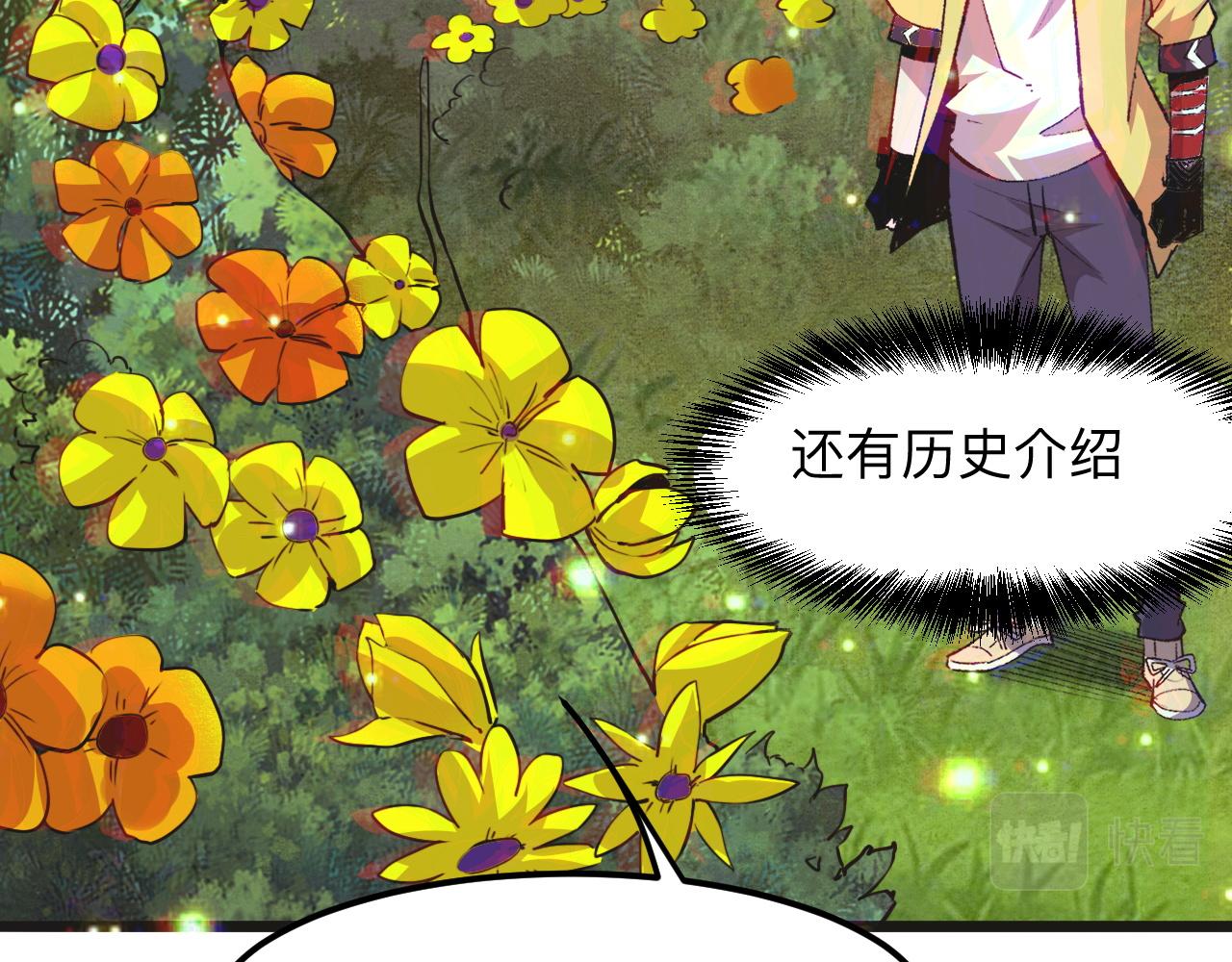 我靠BUG上王者韩漫全集-第29话 特殊的祝福无删减无遮挡章节图片 