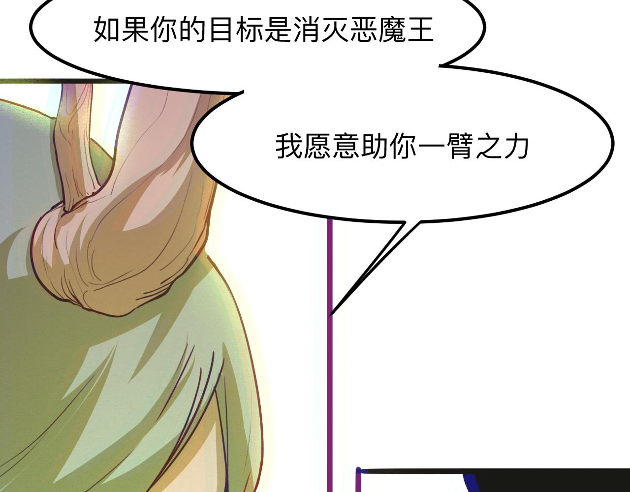 我靠BUG上王者韩漫全集-第29话 特殊的祝福无删减无遮挡章节图片 