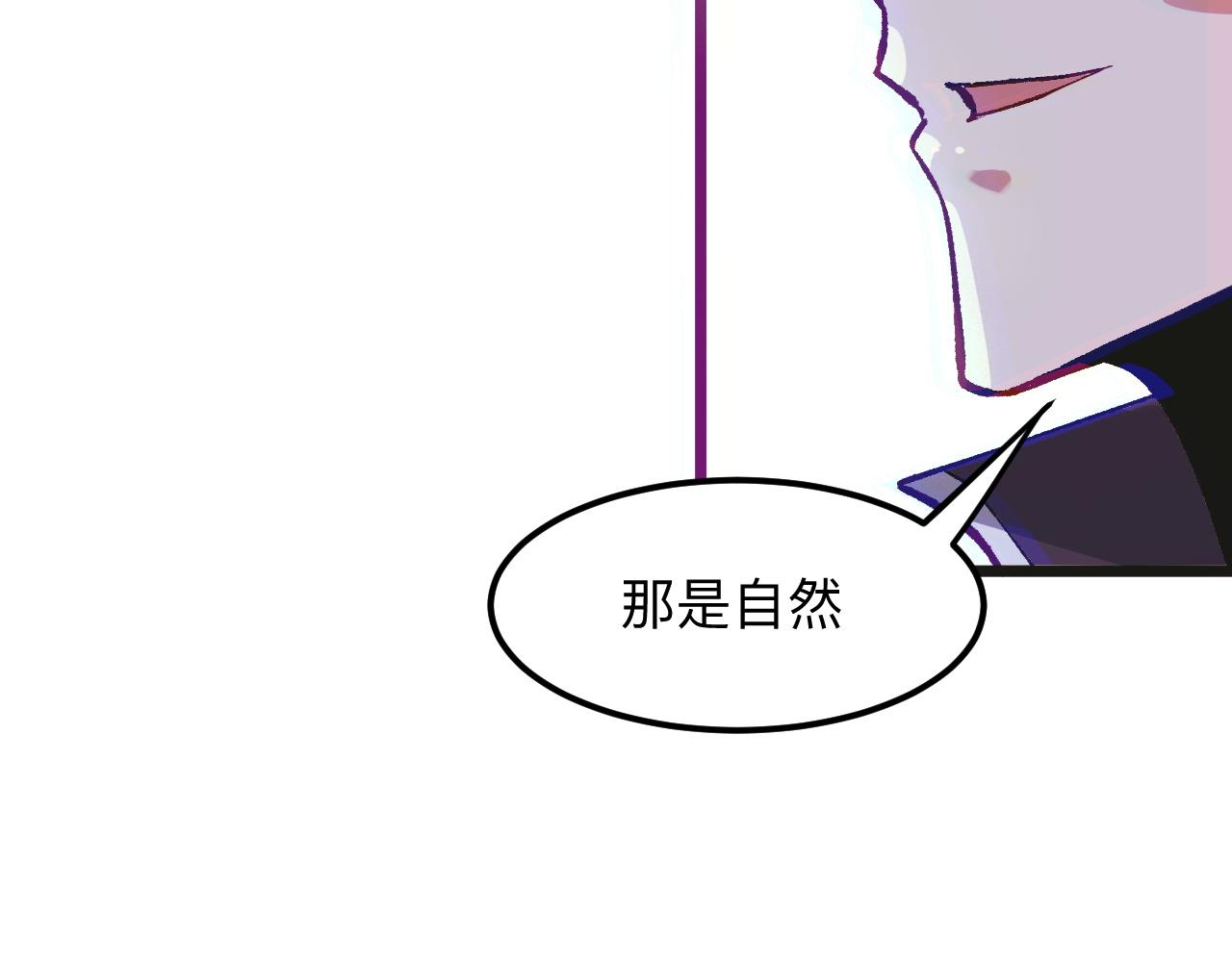 我靠BUG上王者韩漫全集-第29话 特殊的祝福无删减无遮挡章节图片 