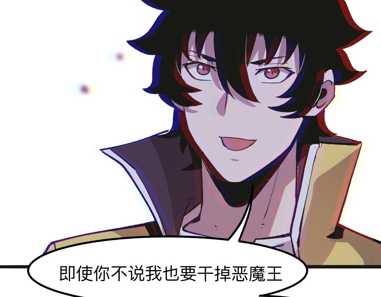 我靠BUG上王者韩漫全集-第29话 特殊的祝福无删减无遮挡章节图片 