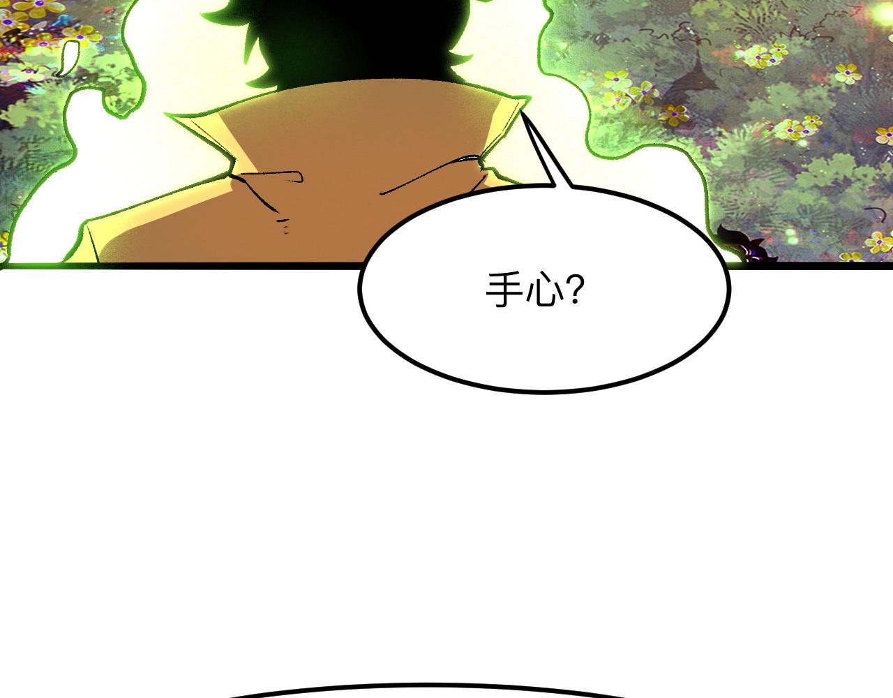 我靠BUG上王者韩漫全集-第29话 特殊的祝福无删减无遮挡章节图片 
