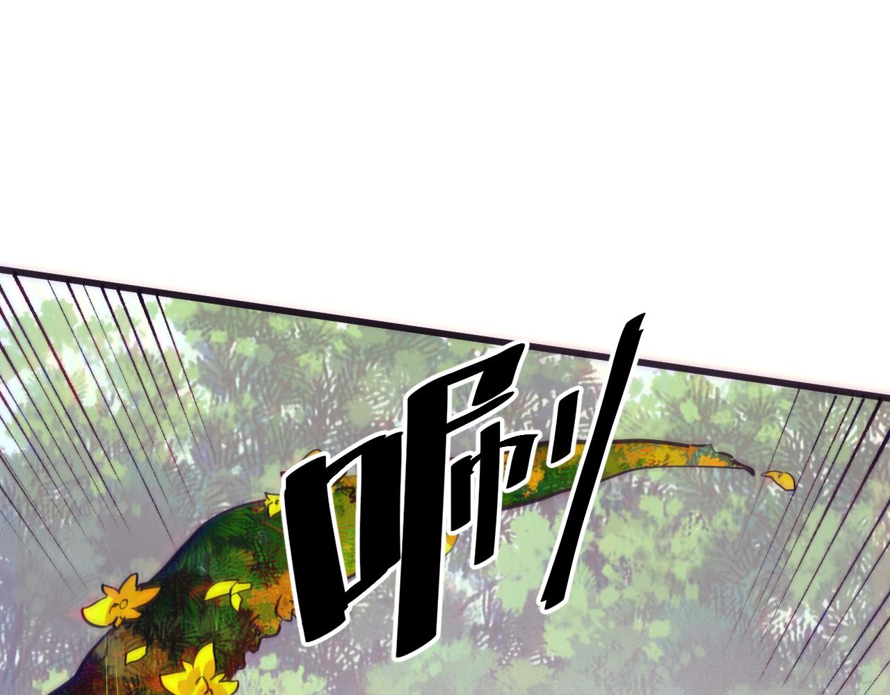 我靠BUG上王者韩漫全集-第29话 特殊的祝福无删减无遮挡章节图片 