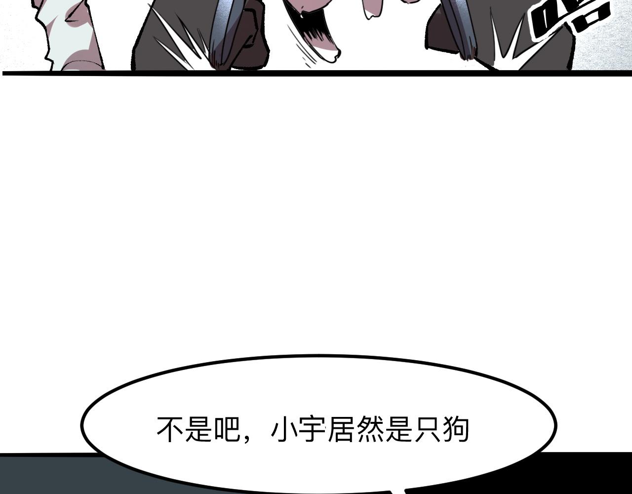 我靠BUG上王者韩漫全集-第30话 风的执着无删减无遮挡章节图片 