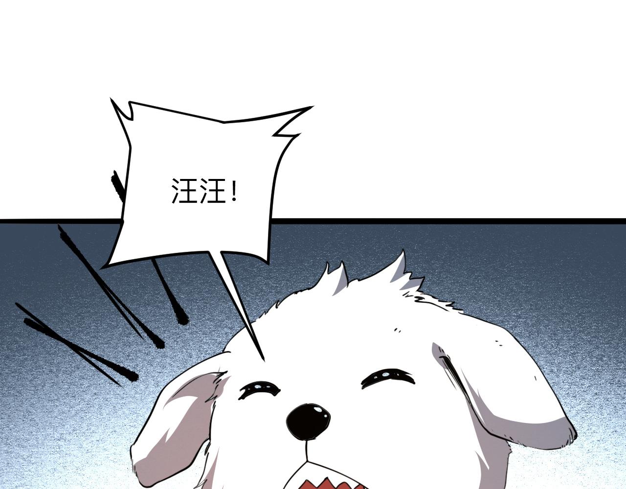 我靠BUG上王者韩漫全集-第30话 风的执着无删减无遮挡章节图片 