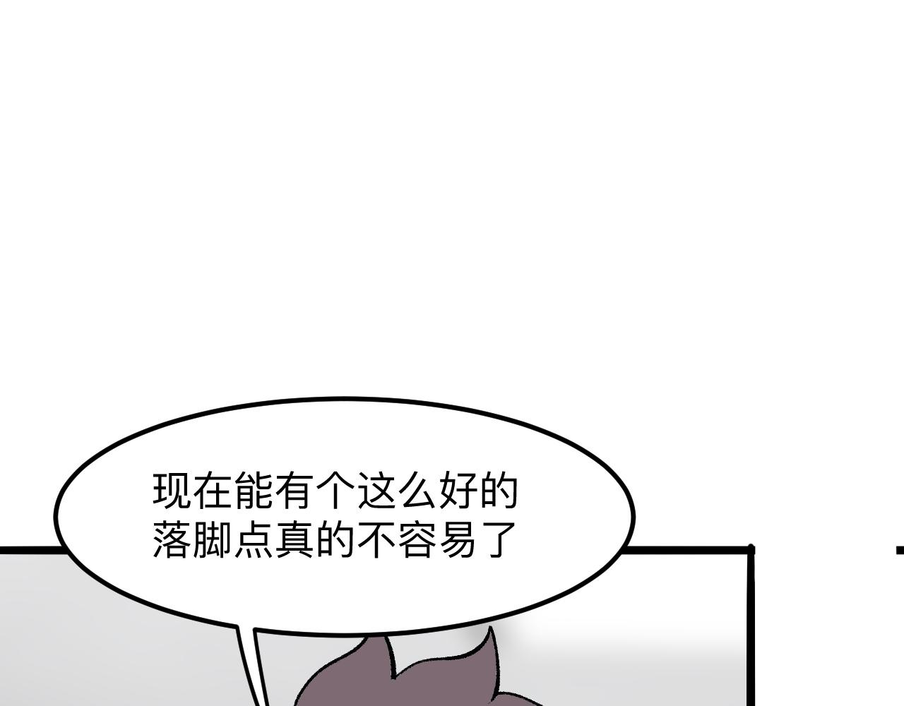 我靠BUG上王者韩漫全集-第30话 风的执着无删减无遮挡章节图片 