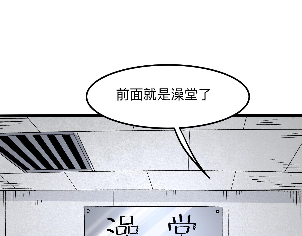 我靠BUG上王者韩漫全集-第30话 风的执着无删减无遮挡章节图片 