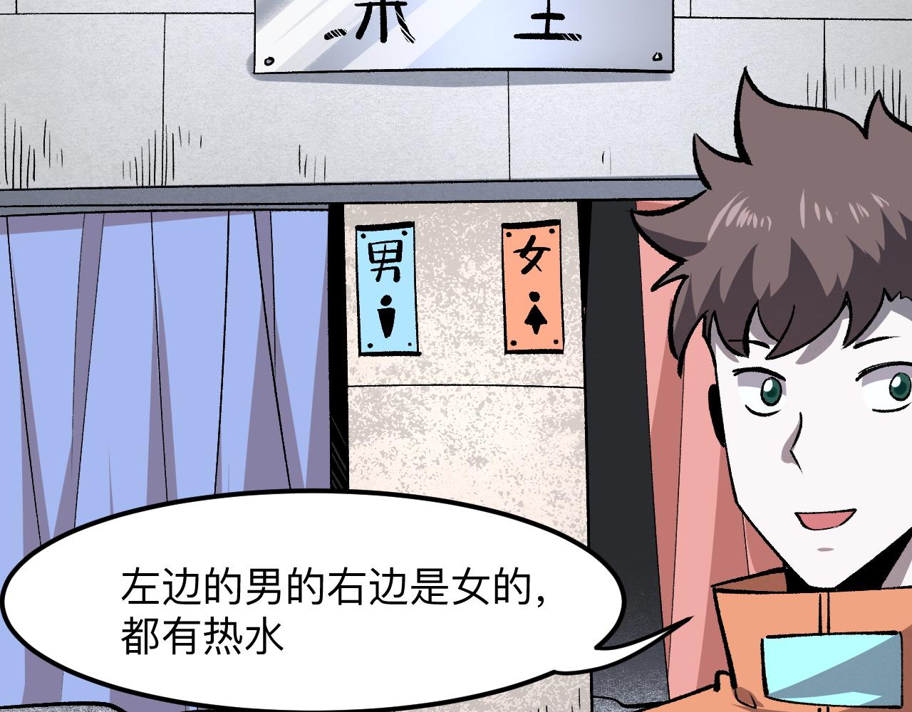 我靠BUG上王者韩漫全集-第30话 风的执着无删减无遮挡章节图片 