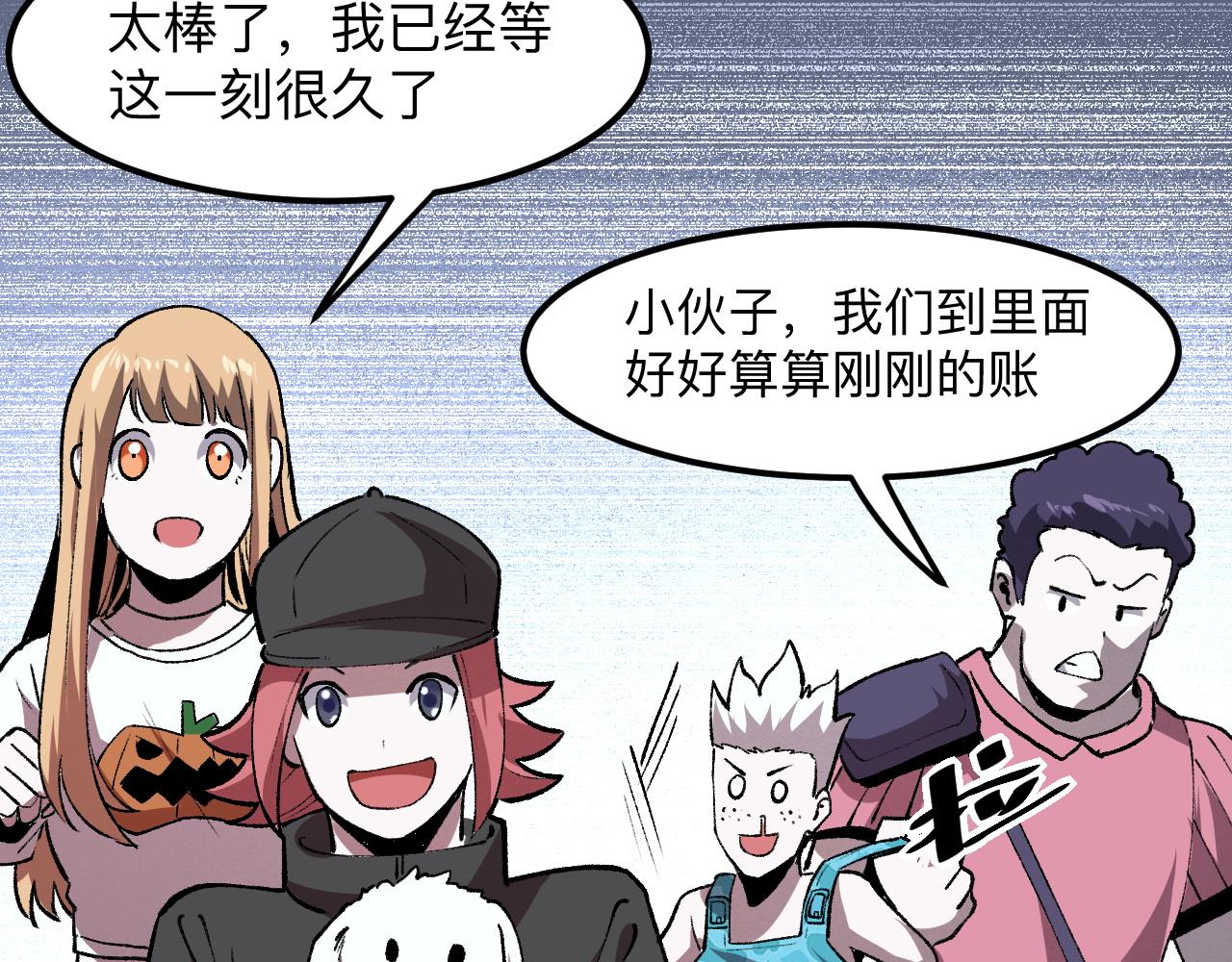 我靠BUG上王者韩漫全集-第30话 风的执着无删减无遮挡章节图片 