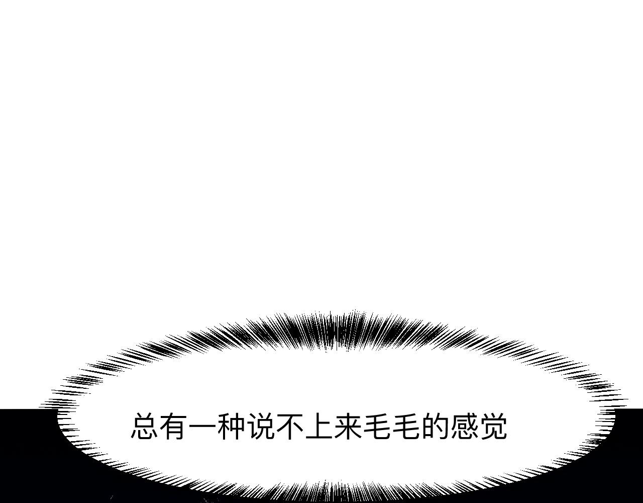 我靠BUG上王者韩漫全集-第30话 风的执着无删减无遮挡章节图片 