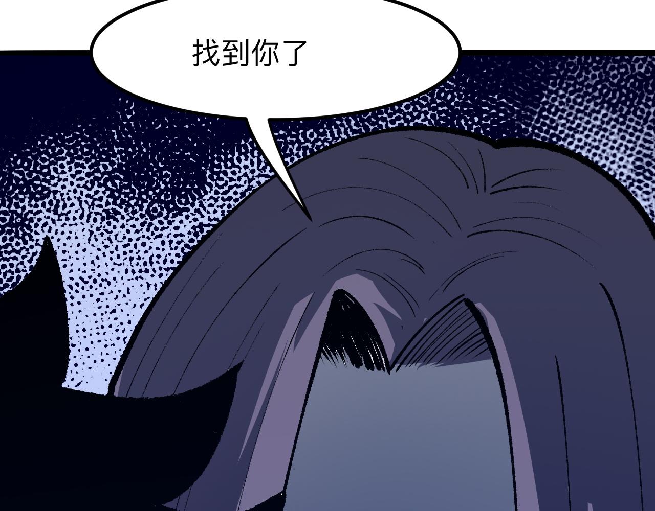 我靠BUG上王者韩漫全集-第30话 风的执着无删减无遮挡章节图片 