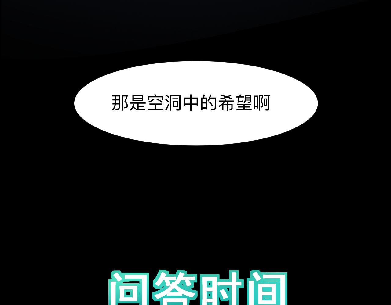 我靠BUG上王者韩漫全集-第30话 风的执着无删减无遮挡章节图片 